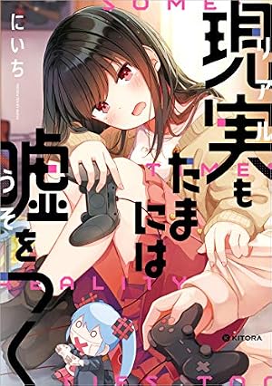 Amazon.co.jp: おんなのこのまゆ 昭和式メイド閑話抄【電子限定特典
